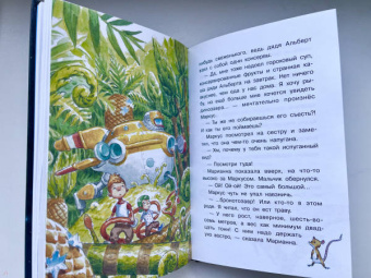 Арне Фуглесанг: Космическое путешествие