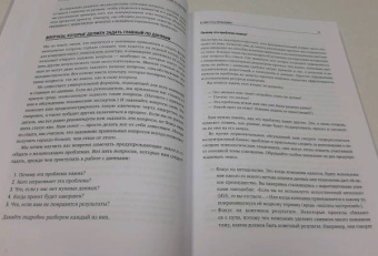 Гатман, Голдмейер: Разберись в Data Science. Как освоить науку о данных и научиться думать как эксперт