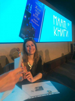 Александра Николаенко: Жили люди как всегда. Записки Феди Булкина