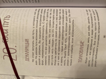 Вадим Зеланд: Практический курс трансерфинга за 78 дней. Трансерфинг реальности. Ступени 1-5. Вершитель реальности