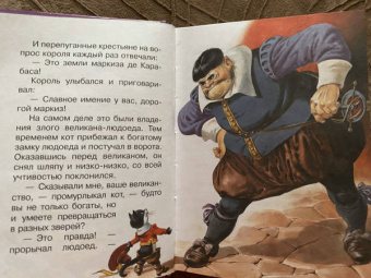 Перро, Гримм, Андерсен: Волшебные сказки. Рисунки Тони Вульфа