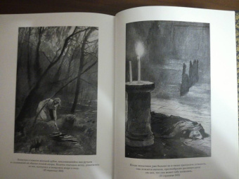 Виктор Гюго: Отверженные. Комплект из 2-х книг