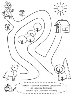 Лабиринты и дорожки