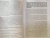 Крис Восс: Никаких компромиссов. Веди переговоры так, словно от них зависит твоя жизнь