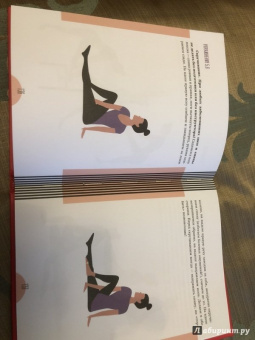 Зоя Богданова: Ешь. Читай. Худей! Практическое пособие, как есть все подряд и оставаться здоровой и красивой