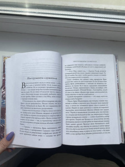 Джо Аберкромби: Полкороля