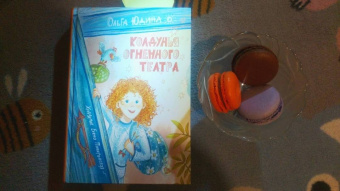 Ольга Юдина: Колдунья Огненного театра