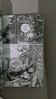 Ричард Кнаак: Warcraft. Трилогия Солнечного колодца. Охота на дракона