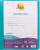 Папка-портфолио на 4 кольцах Учись, A4, бирюзовая