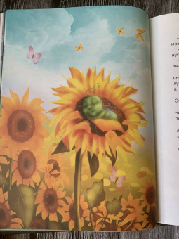 Вербицкая, Весова, Земляничкина: Сказки про единорогов