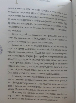Маргарета Магнуссон: Шведская уборка. Новый скандинавский тренд Dostadning - предсмертная уборка