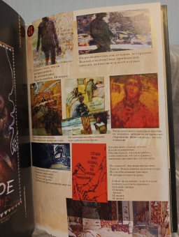 Нил Гейман: The Sandman. Песочный человек. Книга 11. Вечные ночи