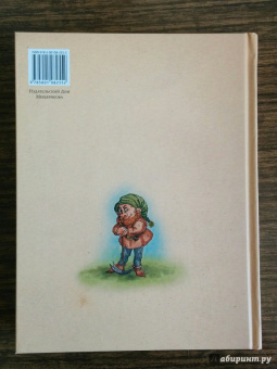 Софья Прокофьева: Пока бьют часы