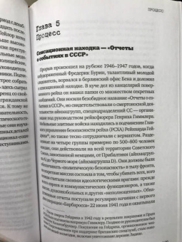 Филипп Гут: Свидетель века. Бен Ференц - защитник мира и последний живой участник Нюрнбергских процессов