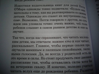 Зинкевич-Евстигнеева, Зинкевич: Воспитание Доброй Сказкой. Сказкотерапия для детей и родителей