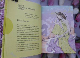 Луиза Хей: Исцеляющая сила мысли (подарочное оформление)