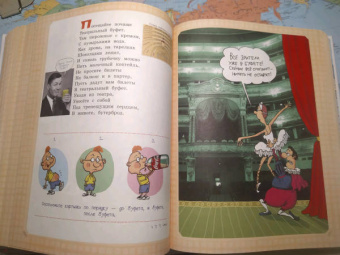 Григорий Остер: Большая книга вредных советов, сказок, сказочных