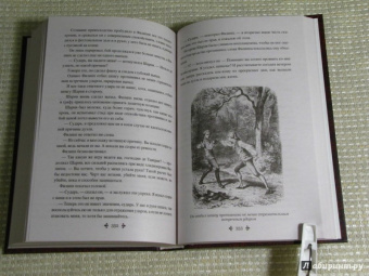 Александр Дюма: Ожерелье королевы. Том 1