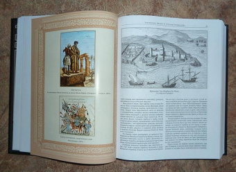 Жюль Верн: Всеобщая история географических открытий