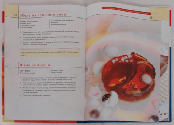 Заливное, холодцы, фаршированные блюда