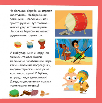 Фиксики. Творчество
