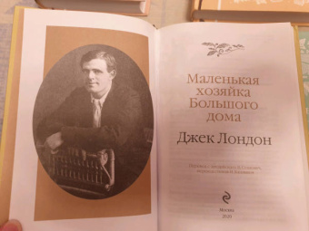 Олкотт, Бронте, Лондон: Коллекция элегантной классики. Комплект из 5 книг
