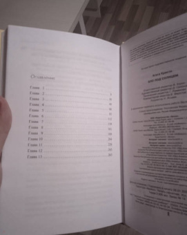 Агата Кристи: Зло под солнцем