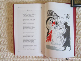 Михаил Лермонтов: Стихотворения