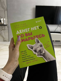 Дмитрий Банчуков: Денег нет, но вы пиарьтесь! Химия хайпа и 99 кейсов с вирусными приемами