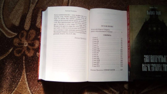 Теофиль Готье: Спирита