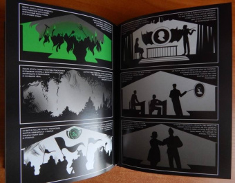 Оптимисстер, Red, Кисимяка: Байки с Рылеева, 71