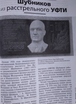 Журнал "Знание-сила" № 8. 2020