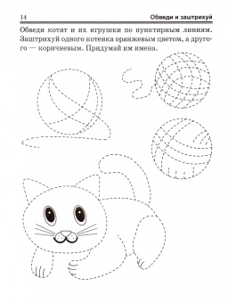 Людмила Доманская: Развивай-ка