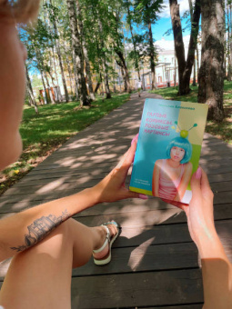 Наталия Алексеева: Глупые комиксы, розовые "мартинсы"