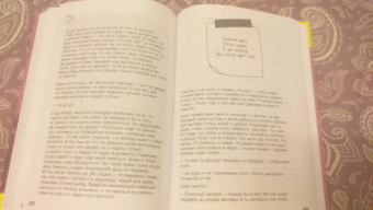 Катя Адушкина: Не моя жизнь. История про девочку, которая хотела быть собой