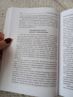 Арнольд Минделл: Сновидение в бодрствовании. Методы 24-часового осознаваемого сновидения в психотерапии