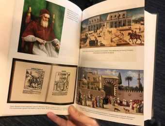 Кэтрин Флетчер: Красота и ужас. Правдивая история итальянского Возрождения