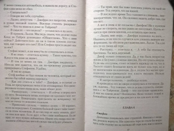 Ольга Валентеева: Ай-тере. Белый лев