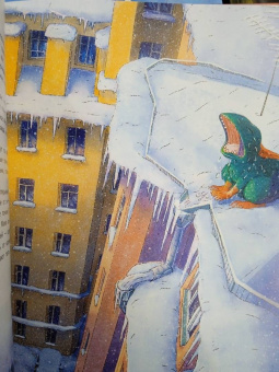 Анна Никольская: Книга чудулищ