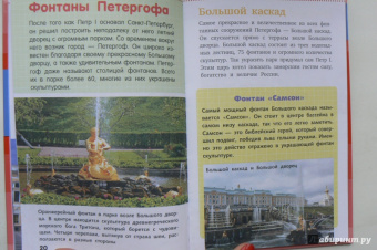 Марк Шпаковский: Наша Родина - Россия