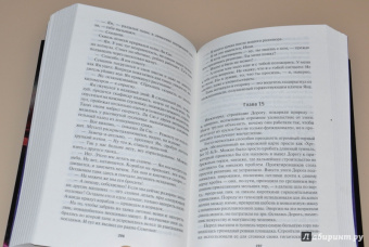 Гарри Гаррисон: К звездам!