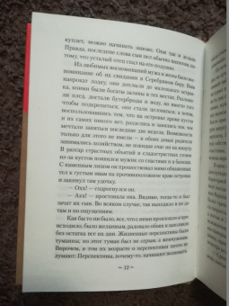 Наталия Миронина: Нежное имя. Повести и рассказы