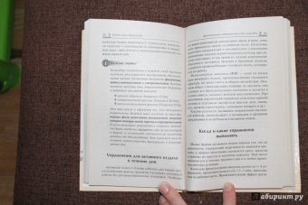 Юлия Гришина: Найди свою программу. Фитнес дома каждый день. Более 150 упражнений для здоровья и фигуры