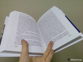 Уильям Сароян: Отважный юноша на летящей трапеции