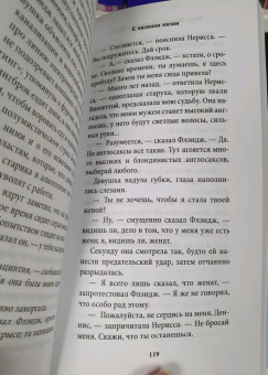 Томас Пинчон: Нерадивый ученик