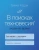 Бекка Кэдди: В поисках техновесия. Экранное время