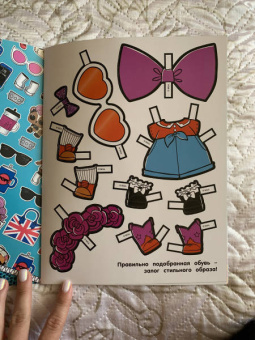 L.O.L. Surprise! Малышки от кутюр. Одень куклу