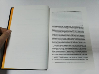 Ричард Руссо: Эмпайр Фоллз