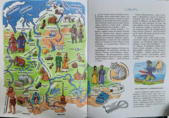 Ольга Колпакова: От Урала до Тихого океана