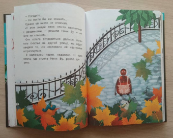 Ксения Горбунова: Кто ты, няня Ву?